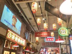 -江北北火锅馆·公路夜市(魏公村店)