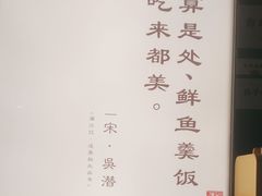 -和府捞面(星荟中心店)