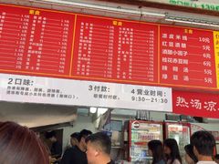 -小朱麻辣串(益民街店)