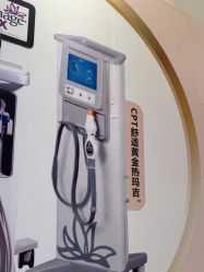 -Yestar重庆艺星医疗美容医院