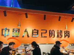 -杨记齐齐哈尔烤肉(总店)
