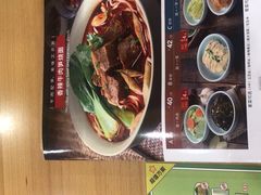-李先生牛肉面大王(成都东站西广场店)