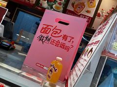 -吉川堂·日式甜点专门店(正佳广场店)