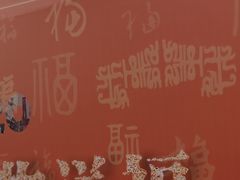 -浙江省博物馆(孤山馆区)