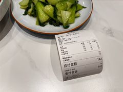 -犇逸·乐山跷脚牛肉·四川现炒(览海店)