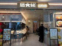 -万达茂商场(南京仙林店)