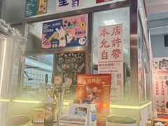 -肉店炸炸炸·爆汁孜然牛肉