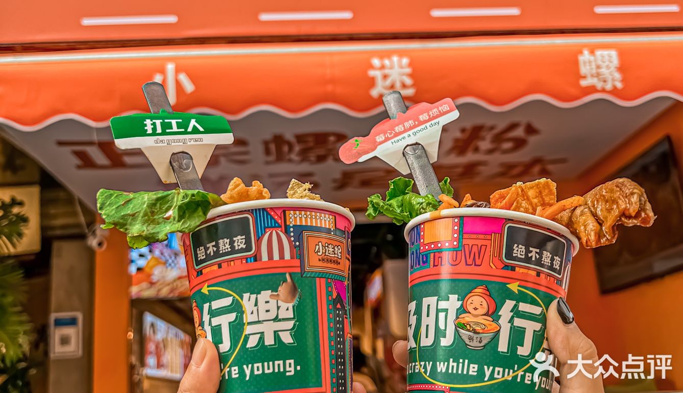 🔥吃了还想要的螺蛳粉，任何人都不会错过