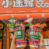 🔥吃了还想要的螺蛳粉，任何人都不会错过