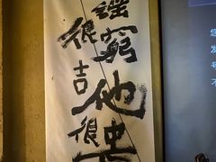 -荒野美食汇(永庆坊店)