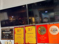 -广府乡下·饭庄(新港东路店)