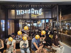 -通思密(CentralWorld Fl 3)