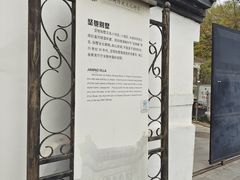 -北山街历史文化街区