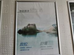 -在水一方商务休闲会所