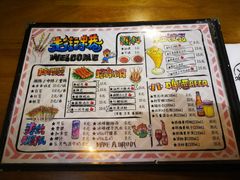 菜单-走街串巷(丰富路店)