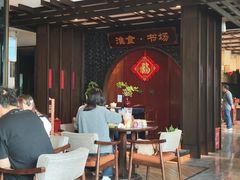 -扬州狮子楼·非遗淮扬菜(总店)