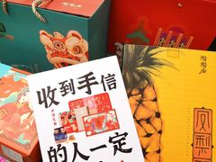 -良枫友信(陈家祠店)
