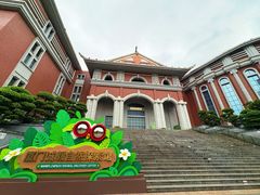 -厦门诚毅自然探索馆
