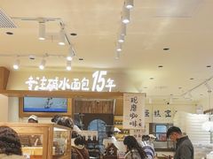 -小飞象面包公社(珠江路金鹰店)