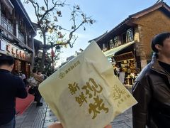 -嘉华鲜花饼·现烤(昆明老街店)