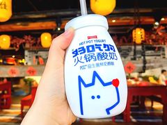 -黄家码头老火锅(解放碑旗舰店)