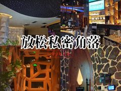 -秘地·影院式足浴SPA(凤三旗舰店)