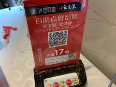 -外婆味道·云南菜大当家(关上店)