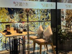 -柴门饭儿(成都太古里店)