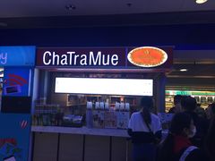 -Magic Food Point(Airport Street food)