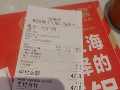 -椒锅锅·麻辣香锅(宝地广场城市集市店)