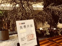 -汤里来温泉
