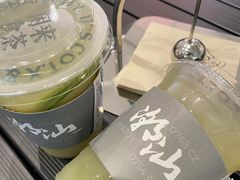 -茶月山·潮汕工夫茶饮(乐峰广场店)