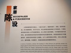 -四川大学博物馆