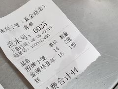 -上味馆南翔小笼(真金路店)