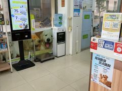 -瑞鹏·疫苗·绝育·宠物医院(广九店)