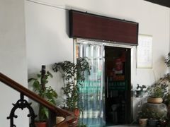 -轻松堂盲人按摩(吴甸园会所店)