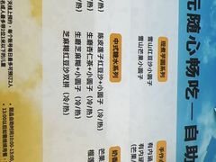 -满记甜品(南京虹悦城三店)