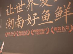 -耕渔小院·湖南鱼鲜(望城店)