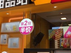 -麦当劳(佛山流行前线店)