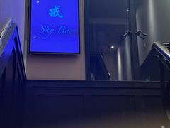 -罗斯福色戒酒吧(外滩店)