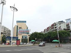 -厦门市思明区筼筜街道社区卫生服务中心