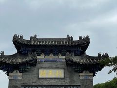 -粤晖园