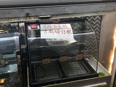 -椰爺爺·椰子冻砵仔糕