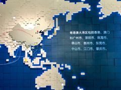 -广州市城市规划展览中心