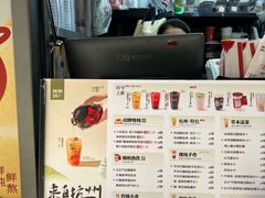 -炖物24章·顺时轻养茶(杭州大厦店)