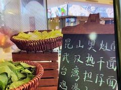 -昆山裕元花园酒店·温莎西餐厅