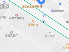 -红星光发煲仔饭(大石街店)