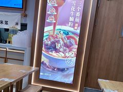 -小满手工粉(环宇荟店)