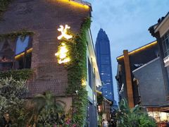 -艾米意大利餐厅(米房创意园店)