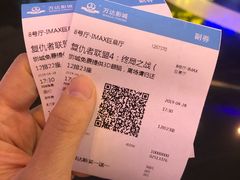 -万达影城(番禺万达广场店)